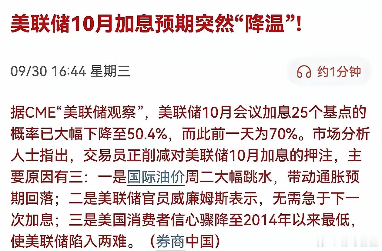 我们放假，外围偷偷大涨。今天利好突袭，日韩全部大涨，日本央行公布了会议纪要，未强