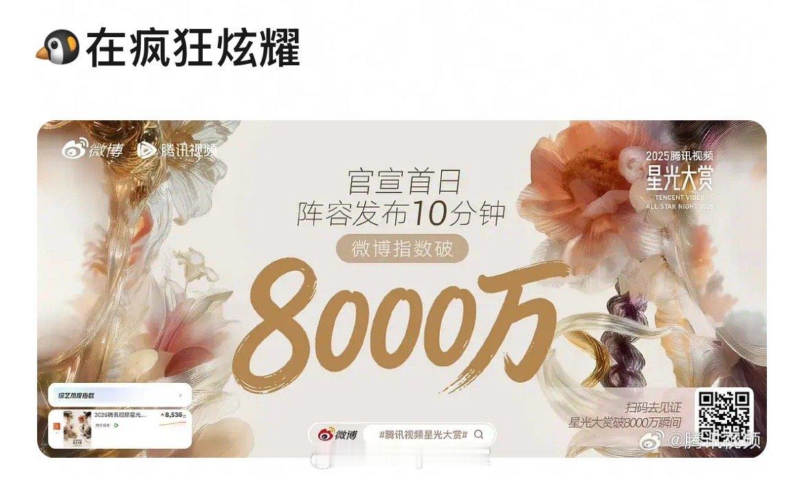 邪恶企鹅疯狂挑衅猕猴桃！！！ 