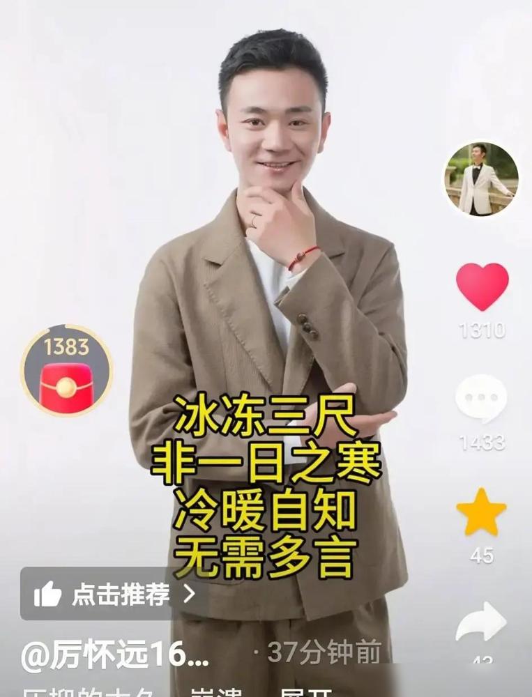 林丽的天塌了，陪老公还债熬成千万网红，最后发现自己竟在替别人养老公。
 
十几年