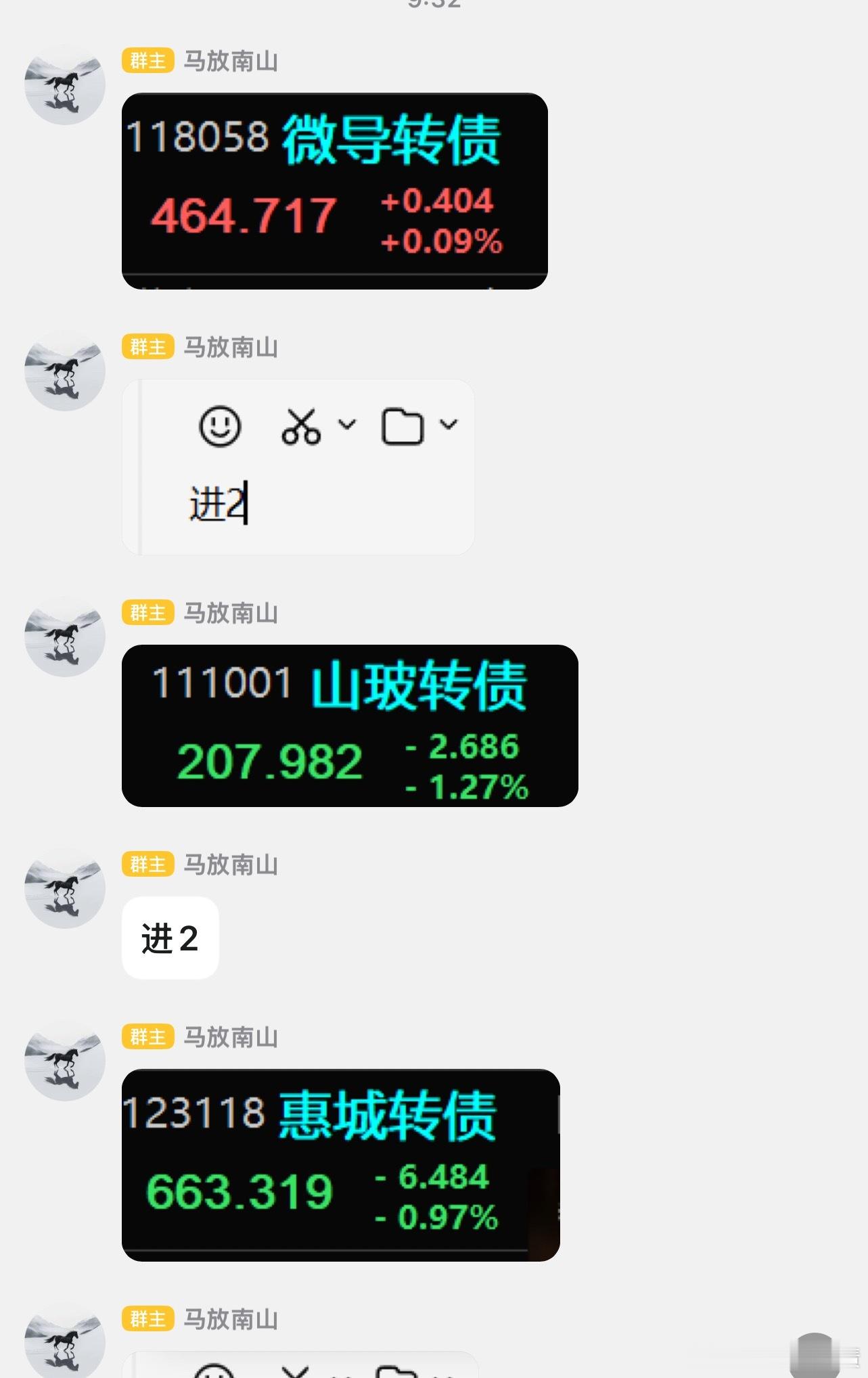 昨天过夜的山玻，早盘日内玩的惠城转债、山玻转债反抽直接进了，微导转债红盘就冲了！