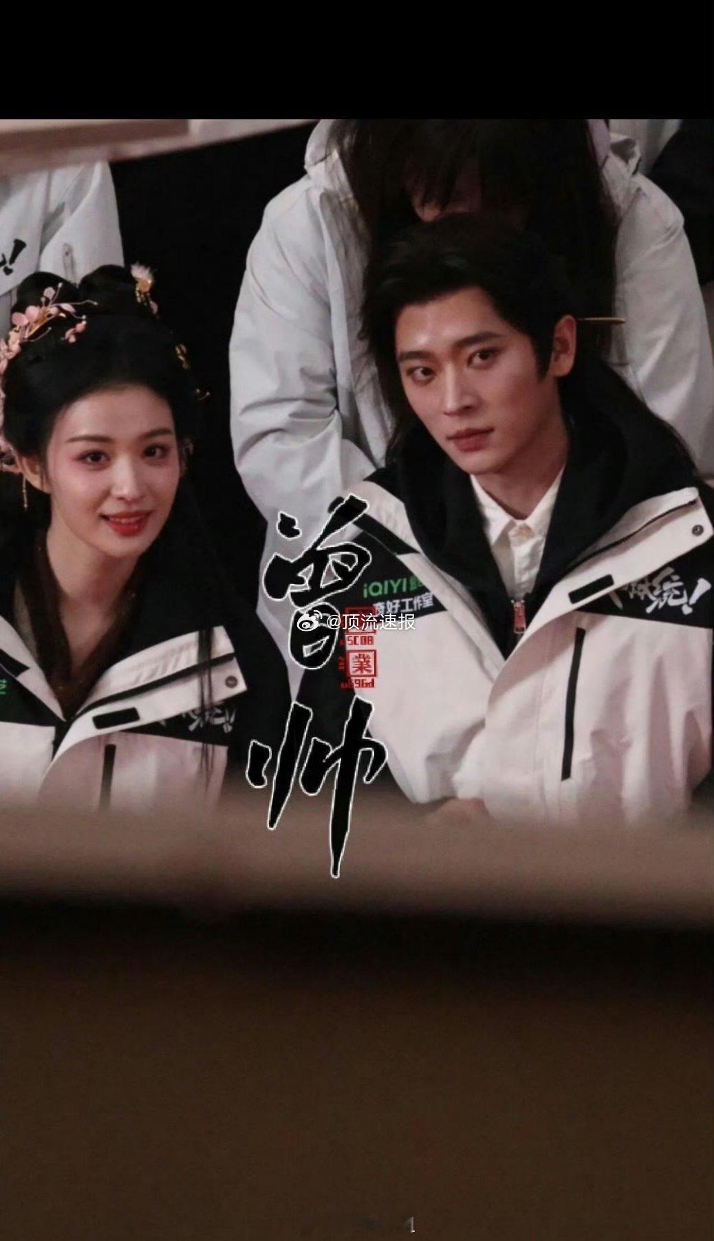 王楚然 丞磊新剧《成何体统》妆造出图 