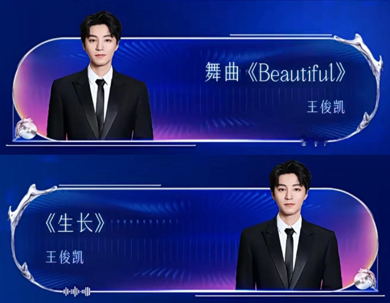 江苏卫视跨年演唱会节目单（部分）还没正式官宣，但网上已经爆出各个明星的演唱曲目，