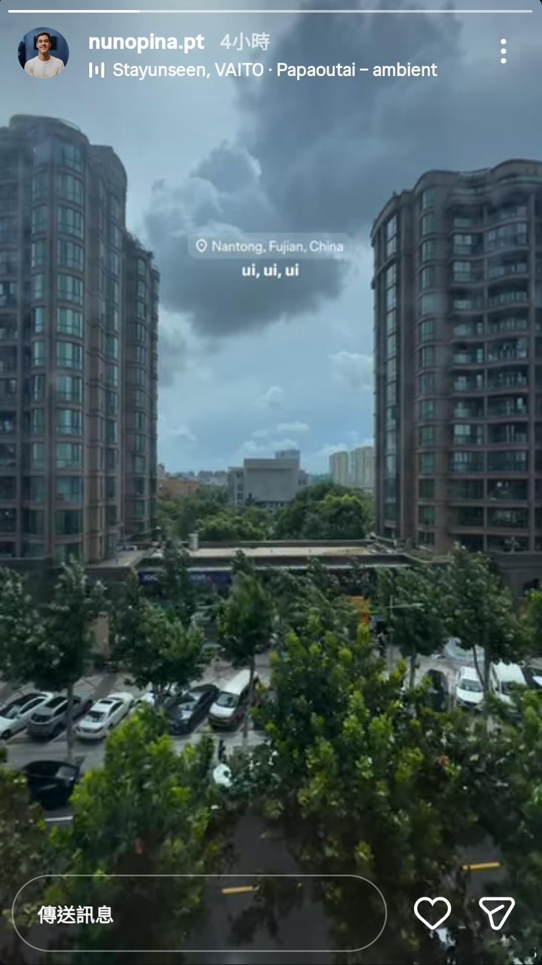 咋跑福建了