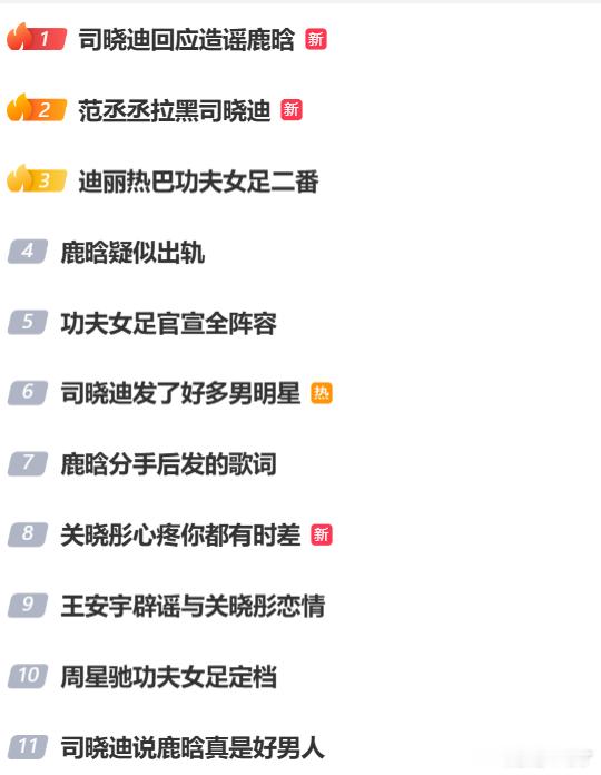 冒昧问一下，这位司晓迪女士到底是哪路大神，为什么感觉哪哪儿都有她。 