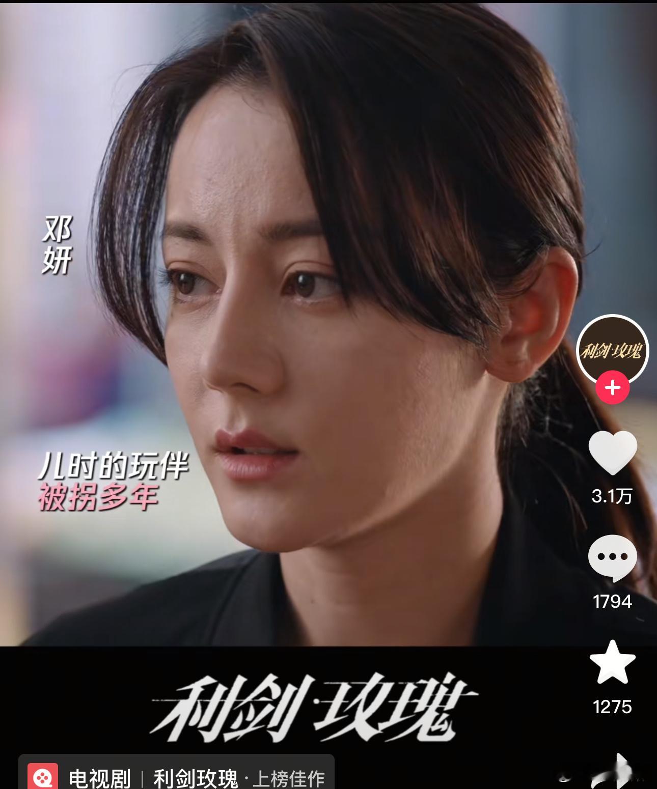 这是纯素颜拍摄吗 ​​​