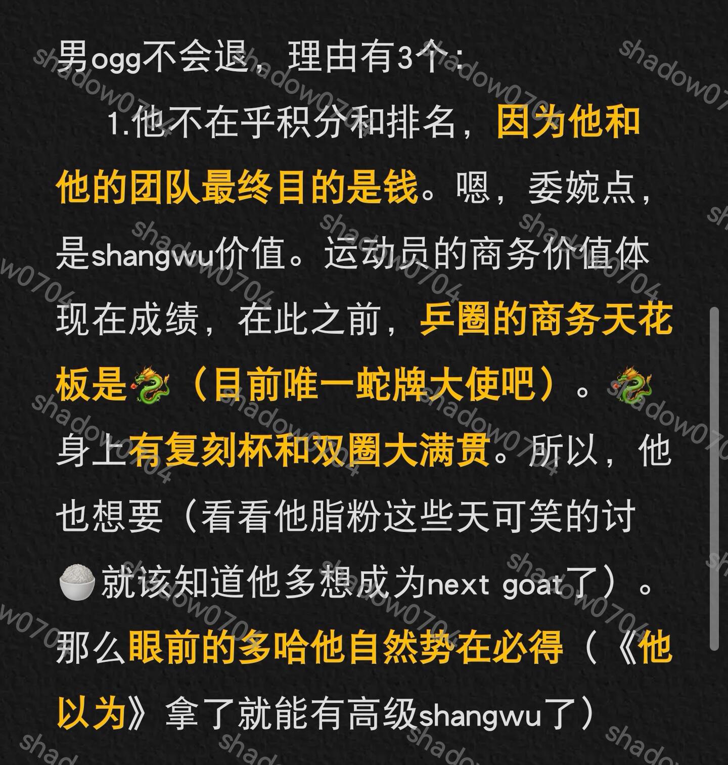 妈咪一思考 上帝就发笑自己儿子欠了2800万房贷就觉得别人都缺💰[doge]总