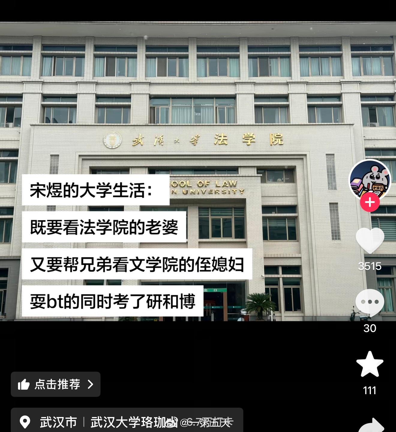 第三句害我想了五秒才反应过来 
