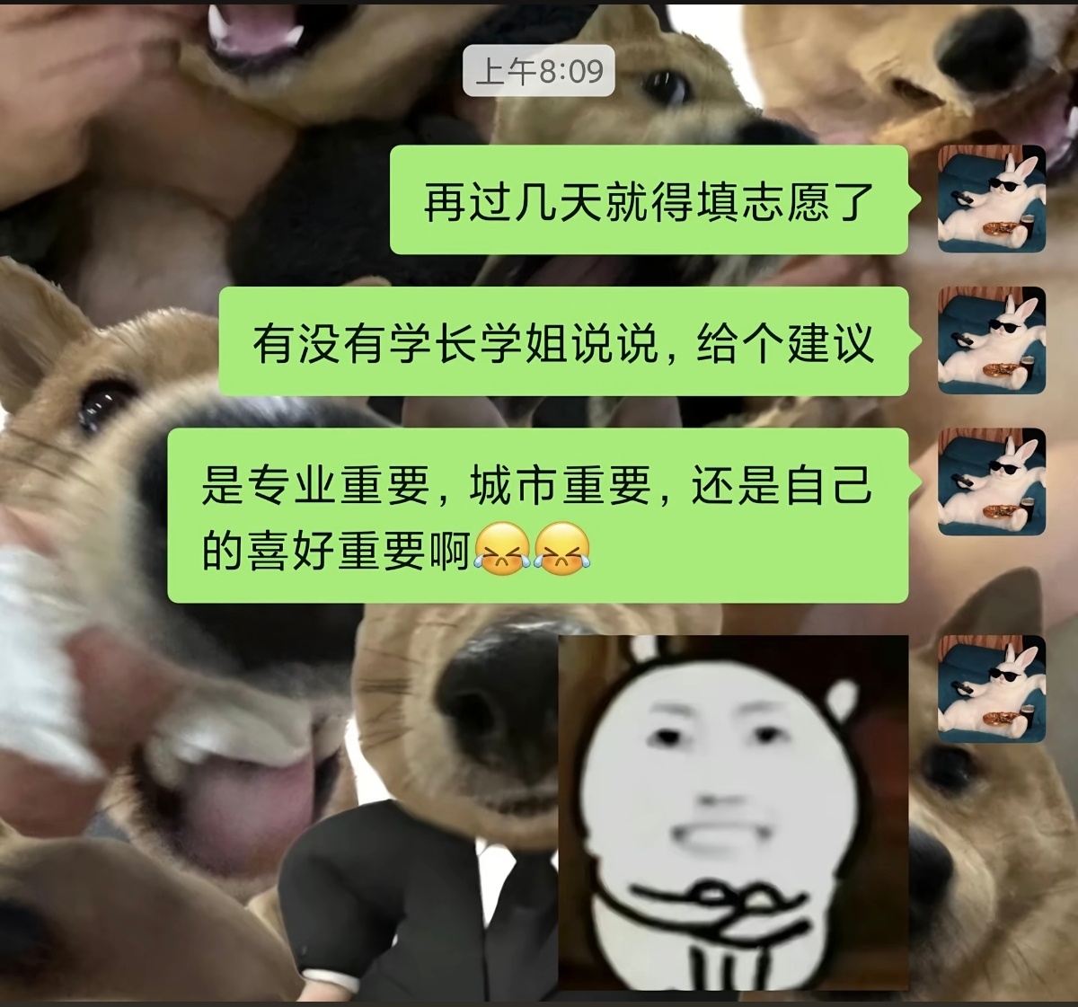 不重要，高考不过就是去不同的城市不同的学校一块听宋浩老师的课宋浩 
