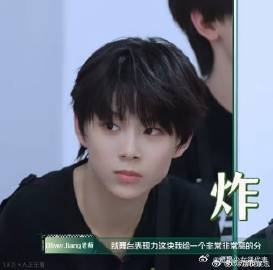 陈思罕报三中三 陈思罕拥有均衡全面的舞台能力，考核顺利拿下全部申报名额，说唱段落