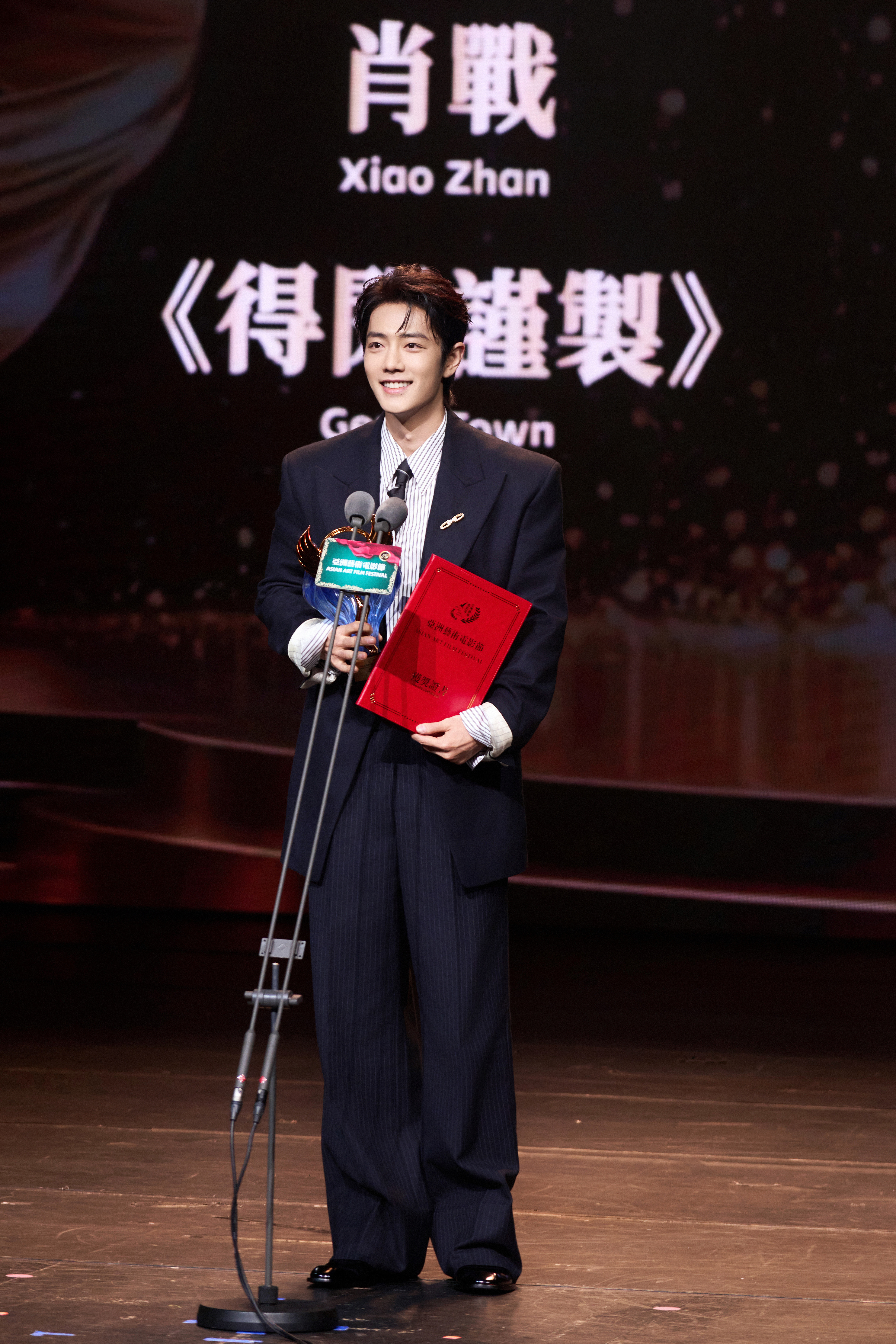 肖战是笑着上台领奖的肖战上台领奖新角度肖战金海燕奖最佳男主角，笑着上台领奖的新角