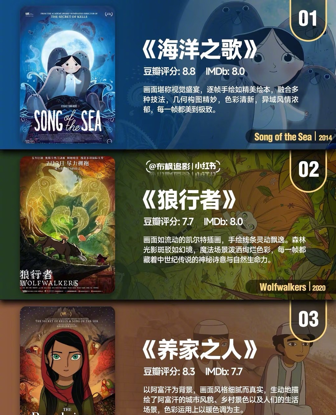 超美的动漫 