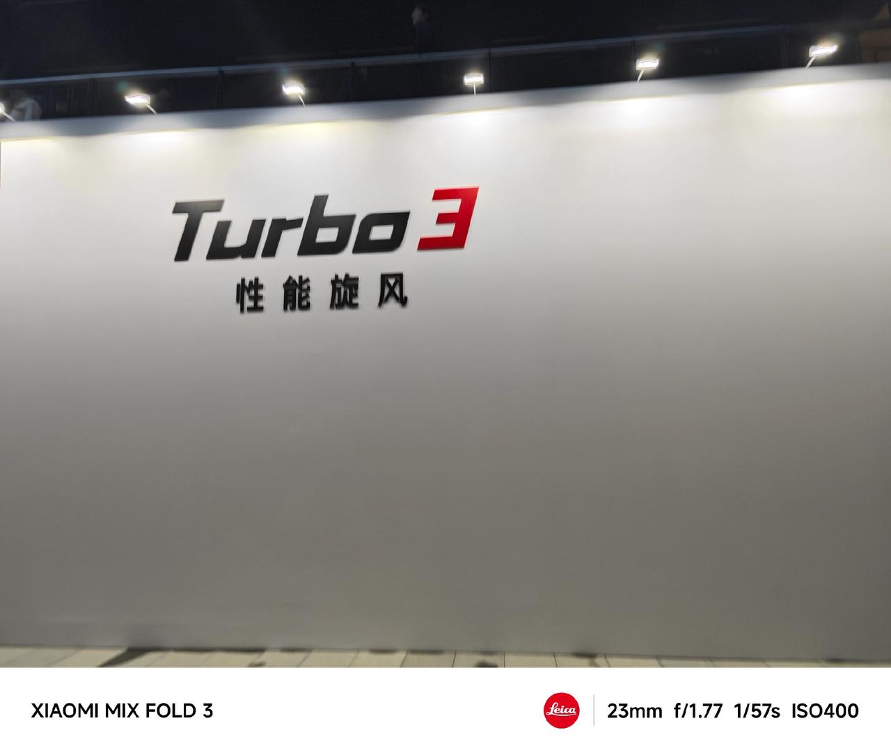 打卡红米Turbo3发布会，猜一个价格吧，我先来，2099元起！！#数码科技 #
