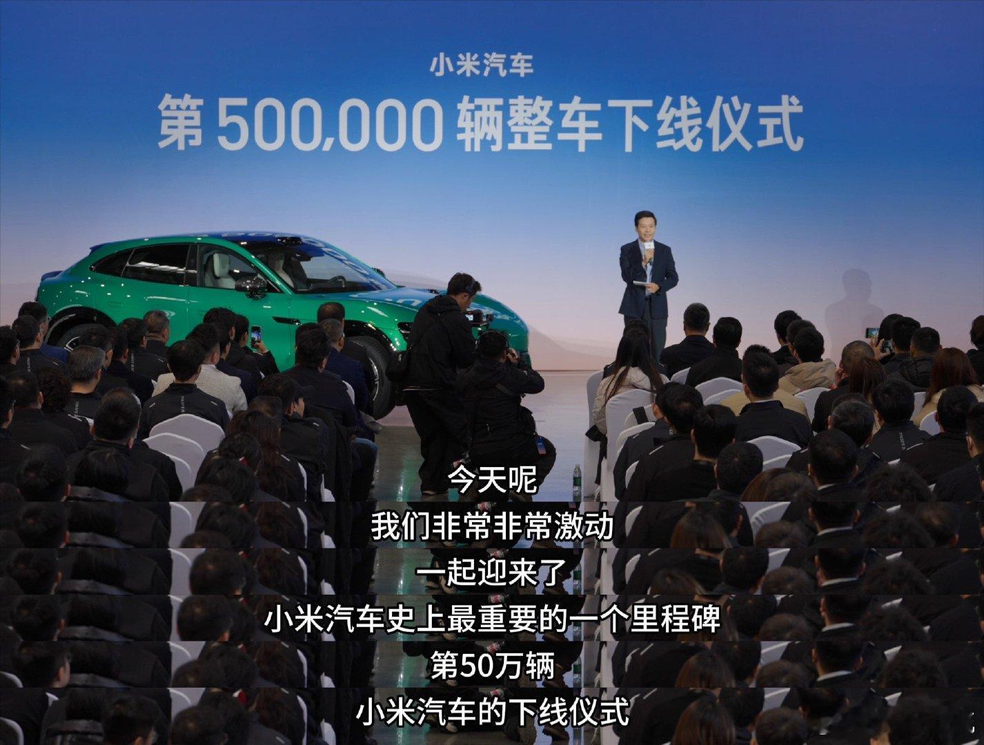 看到雷军的承诺还是蛮佩服他，而且我们也感受到这几年小米的发展真的是呈现出越来越好