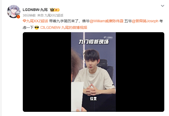 九尾申请加入九门九门可不是谁都能进的，不是名字里带九就可以的。