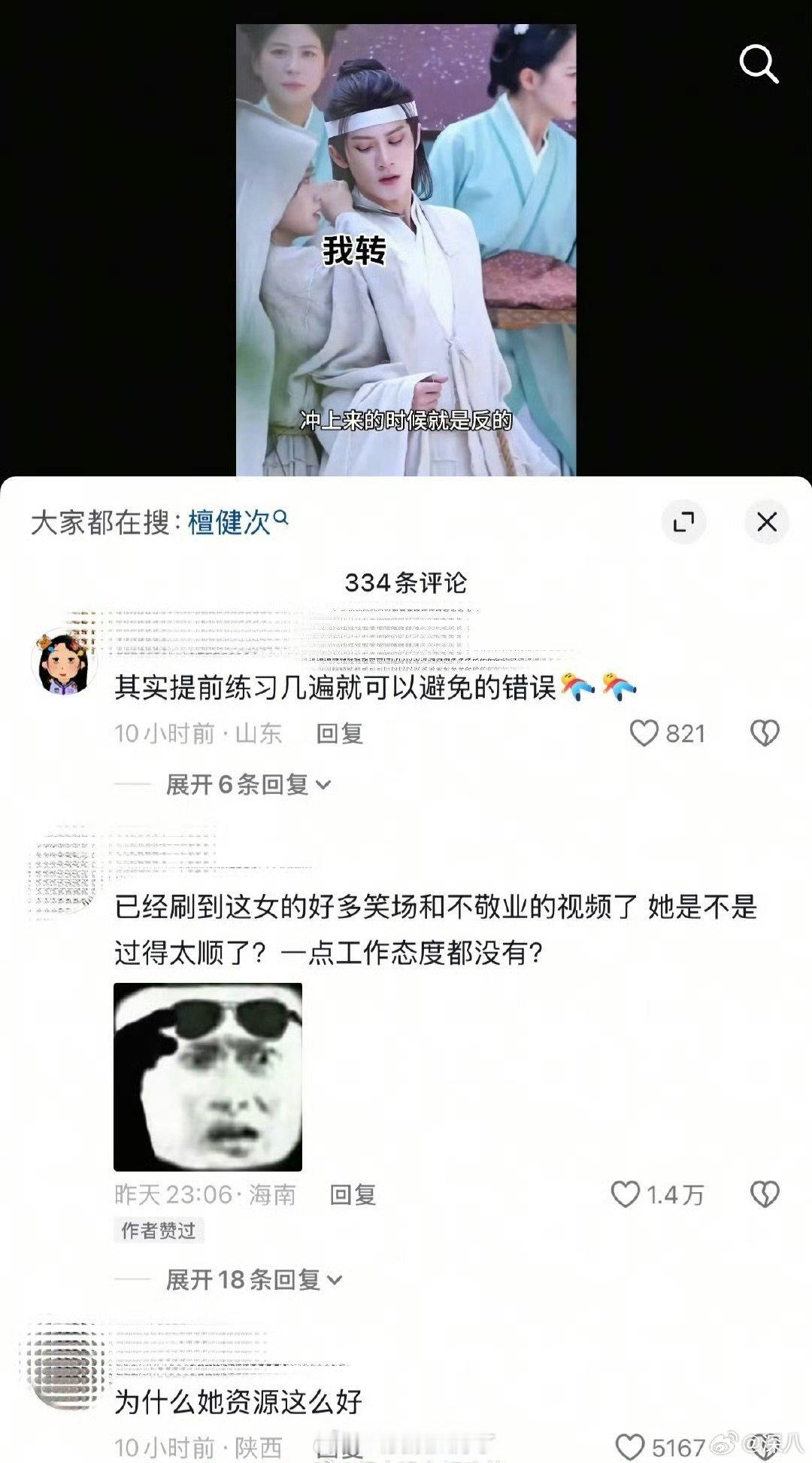 卢昱晓下沉市场口碑卢昱晓口碑 卢昱晓下沉市场口碑，这是咋了啊 