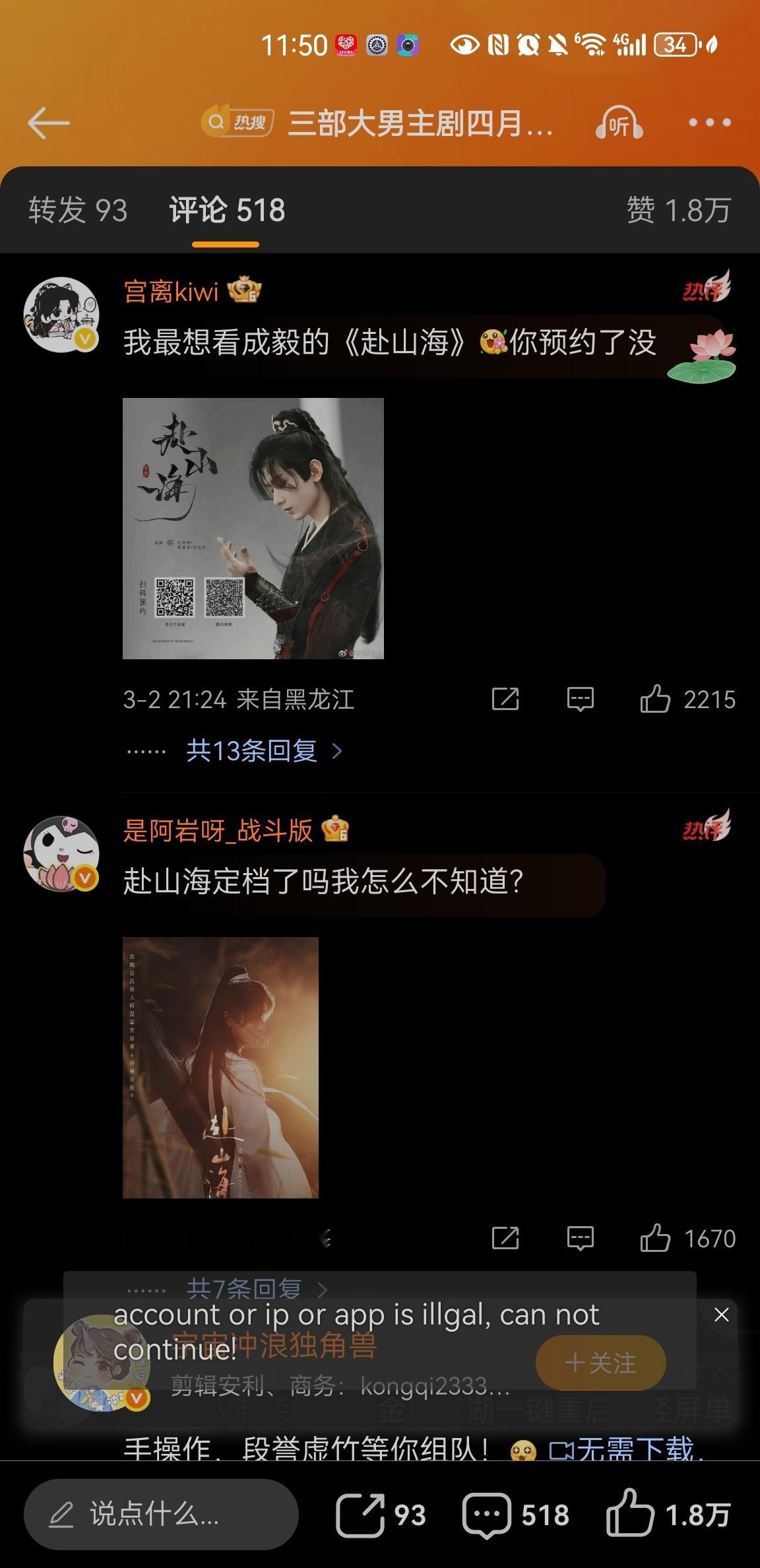 果果公主们随缘踢一踢吧，要被咔废了[委屈]打破沉默，到达世界的尽头，坚强的，有尊