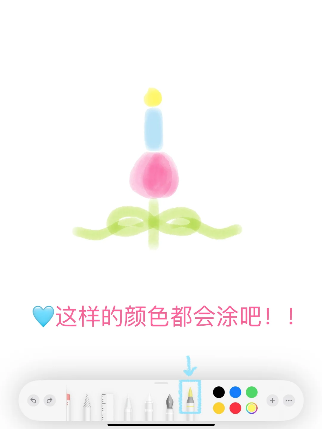 🌷备忘录画画｜郁金香小狗的许愿烛台˖˚𐙚˙⋆