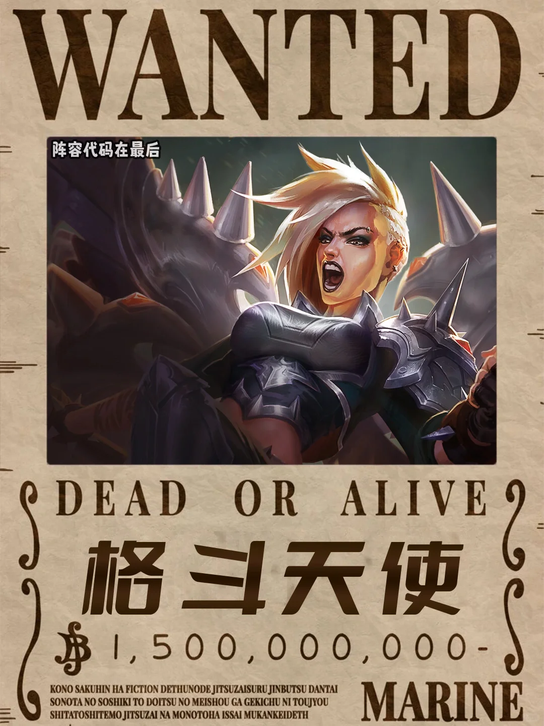 姐妹们！JOC4登顶阵容！天使搭配拉夫强无敌！