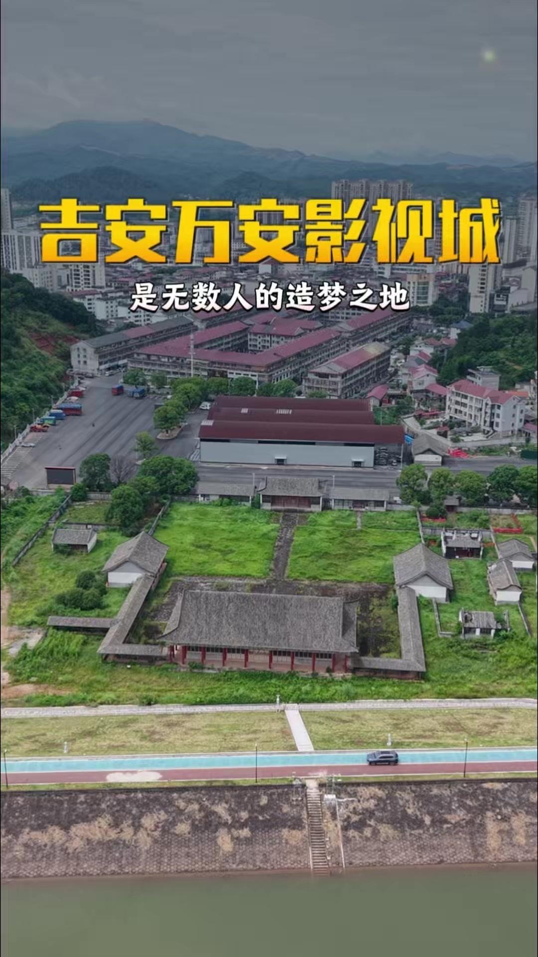 眼前这片长满杂草的残垣断壁，是曾经耗资2亿打造的江西万安影视城。
这里当年按照圆