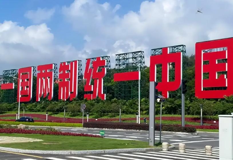 台湾统一可能真的会以出乎意料的方式实现，从眼下的局势看，大陆解决台湾问题的主动权