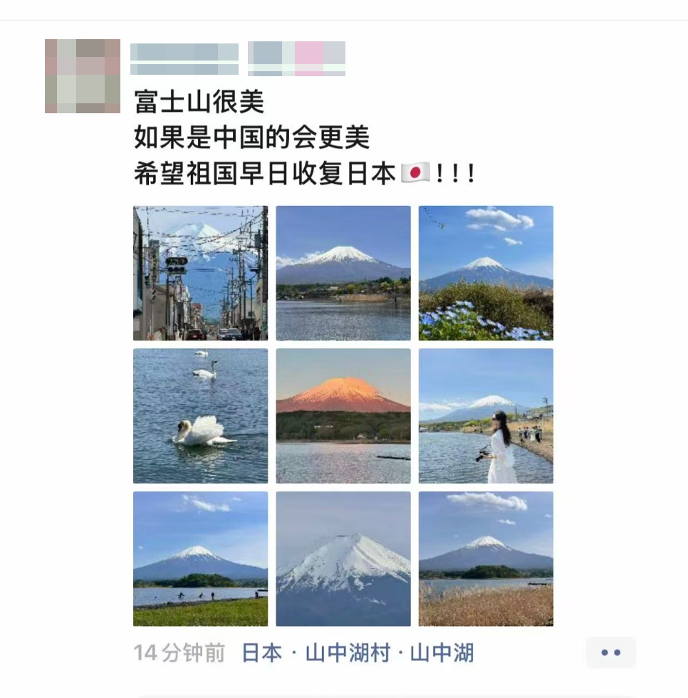 “如果是中国的会更美” 