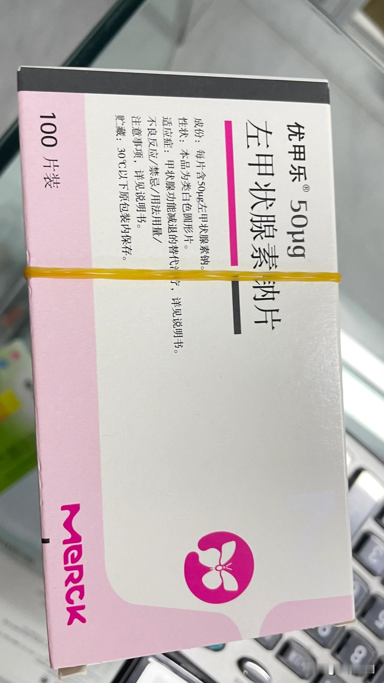 社区卫生院卖药价格差别极大，仅举一例：优甲乐一盒一百片的，正规卫生院售价二十五元