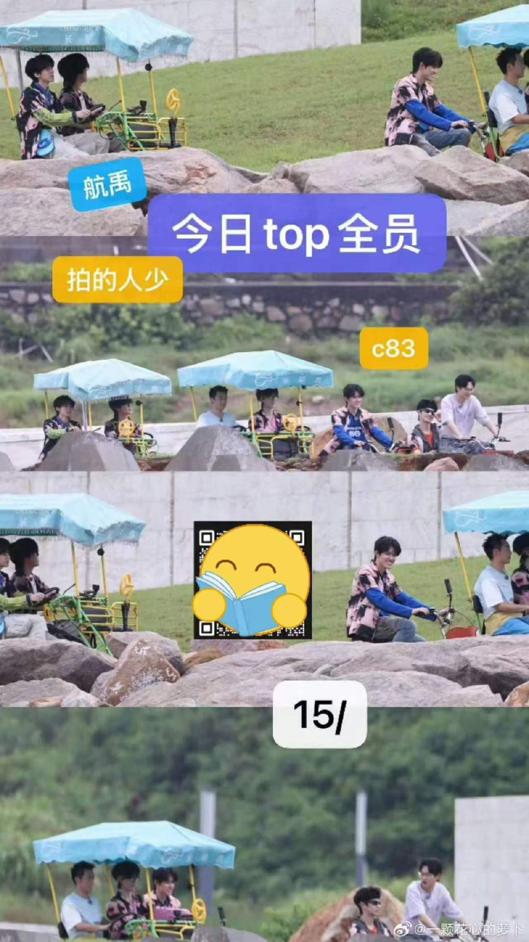 top全员痛衣上身top穿了自己的痛衣路透 咋这么好笑 