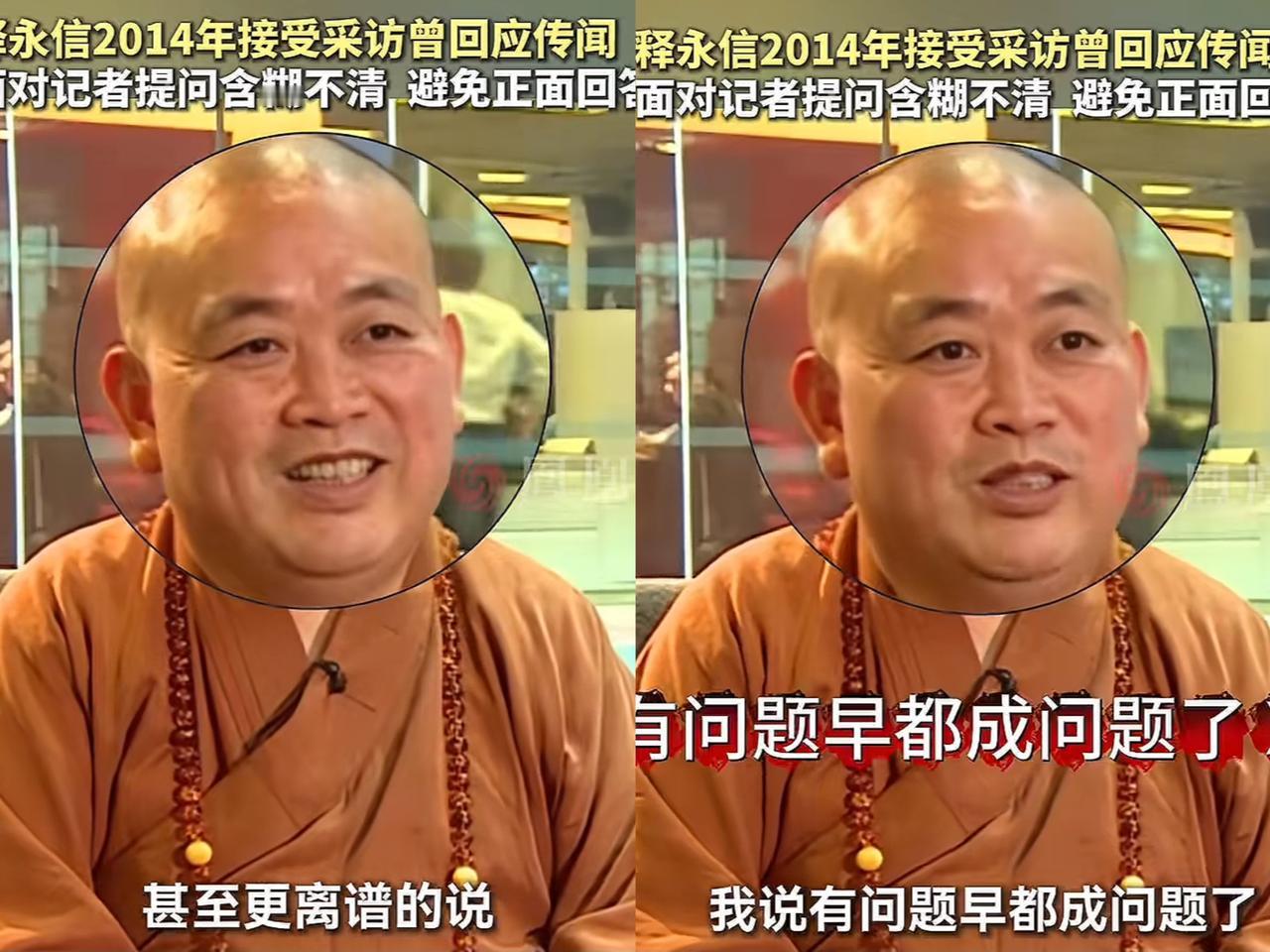 信被抓的真正原因，

不是因为有私生子，

也不是因为喝酒吃肉，而是因为

向海