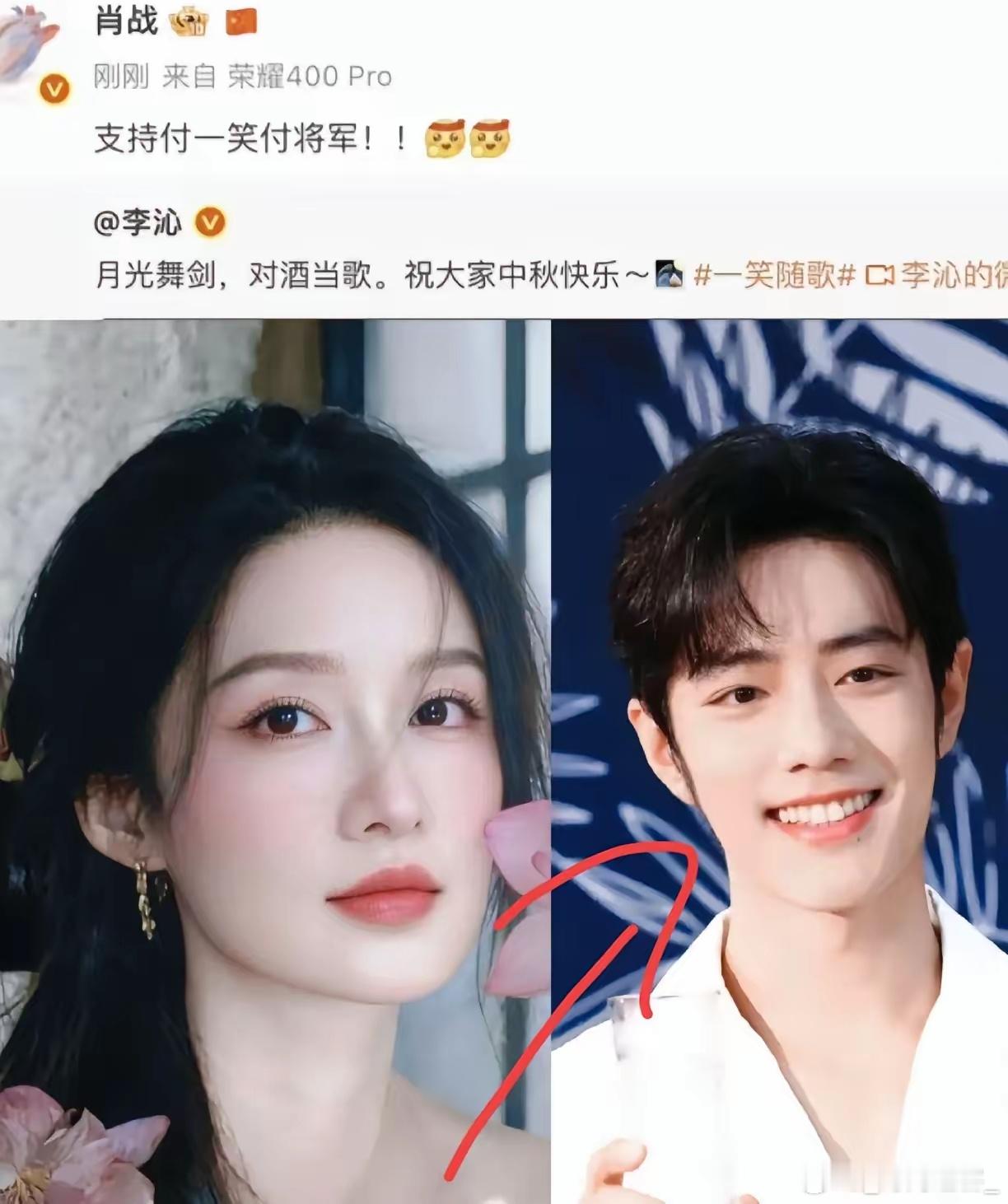 朱锐斌没有想到​陈哲远也没有想到​李沁的人缘居然这么厉害，居然把肖战都摇来了​剧
