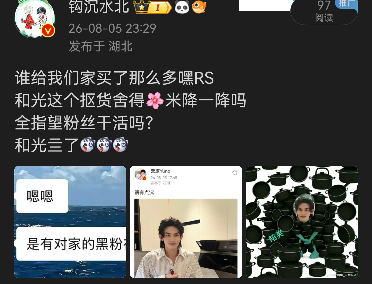 大眼您是怎么了？和光睡醒了吗？能不能挪挪尊TUN起来干活了 