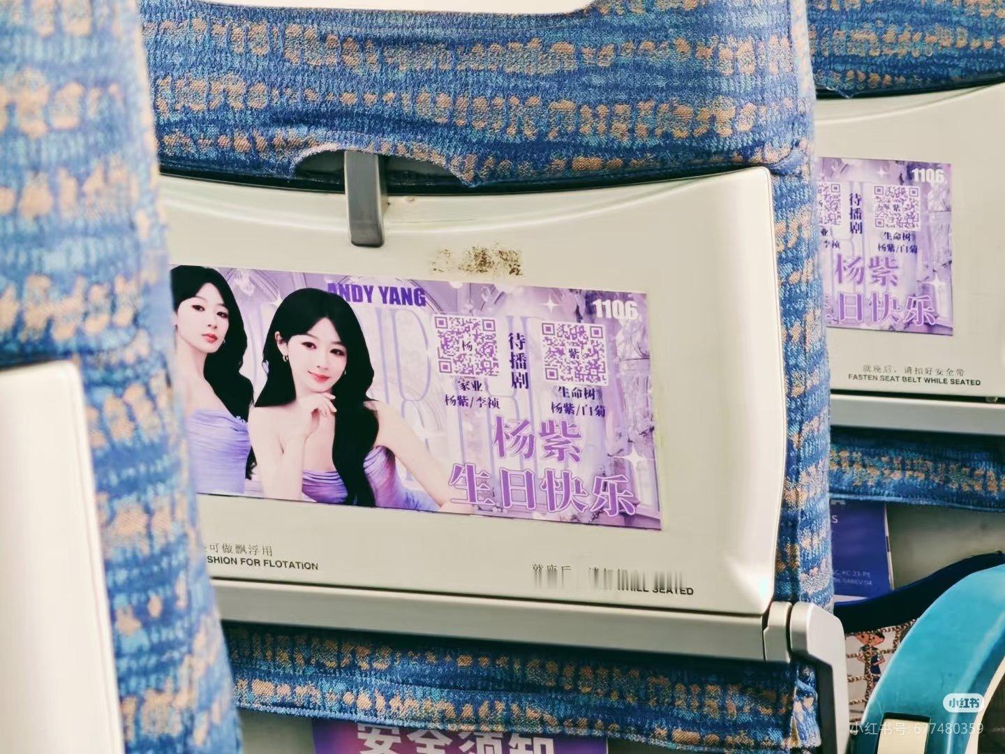 包机一个月哎～（借一下老师粉丝们的图～） 
