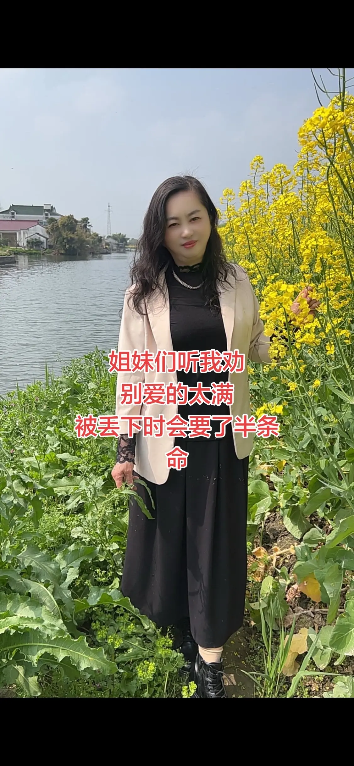爱拍照爱生活