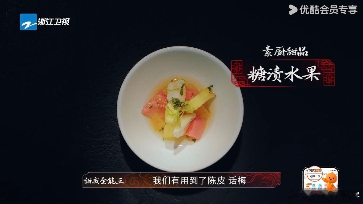 被五星级工作餐卷到了炙热游戏百厨大战 偶然跟朋友吐槽工作餐难吃，她给我看百厨大战