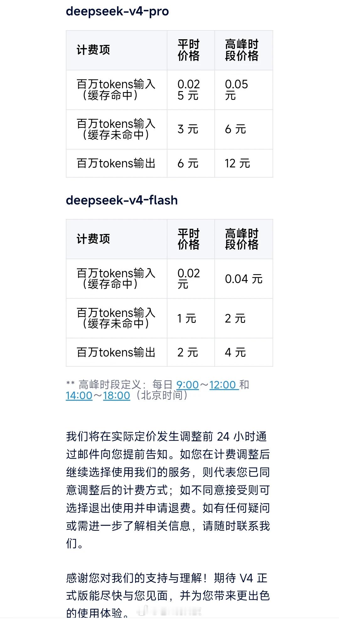 说实话批量跑任务、做数据分析，为了省成本熬夜蹲零点跑模型，不少开发者早就这么干了