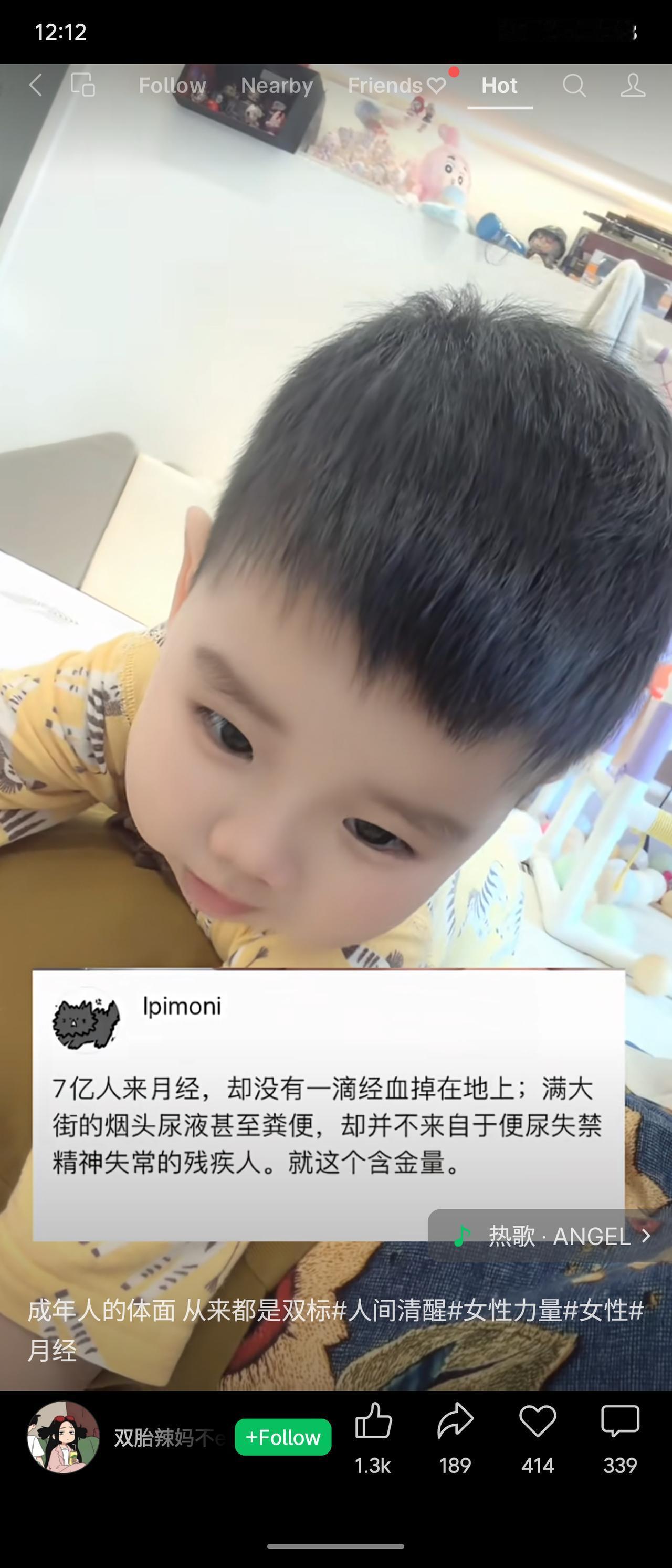 社会对月经讳莫如深，却容忍随地烟头粪便，揭示成年人的体面双标。