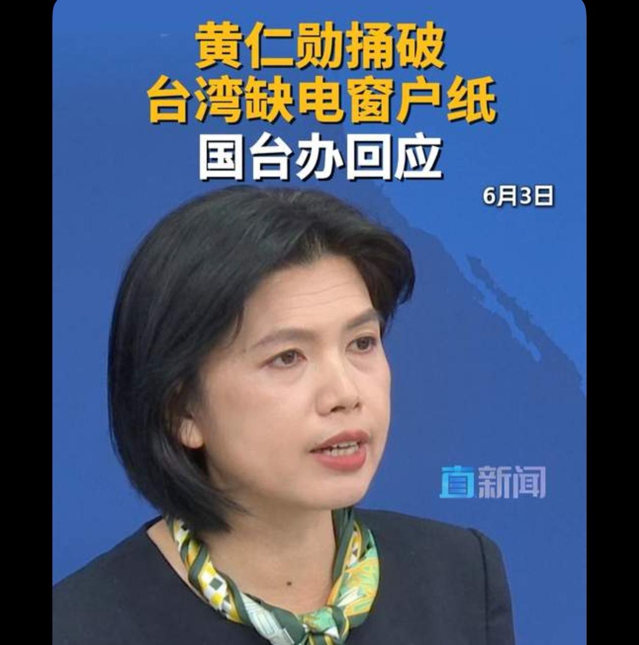 大陆 除了电力故障，永远不停电！黄总怎么不来大陆开厂？电管够！

 看地图，谷歌