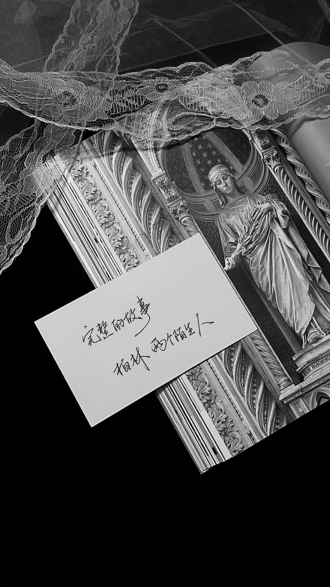 柏林冷战往事 