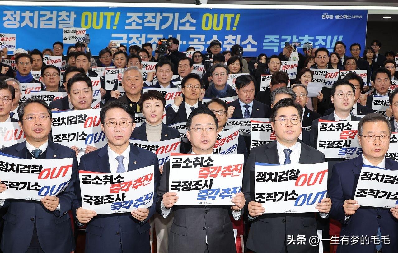 3月8日消息，韩国共同民主党正推进国政调查，旨在推动检方撤销总统李在明相关案件的