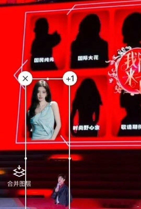 全能偶像和鞠婧祎剪影完全吻和哇狠狠期待 ​​​