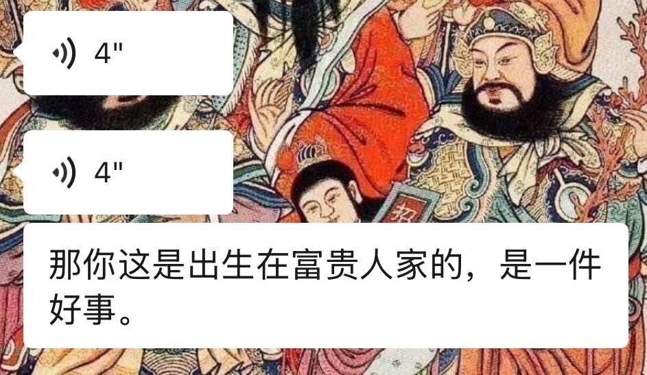 朋友们送来贺喜 