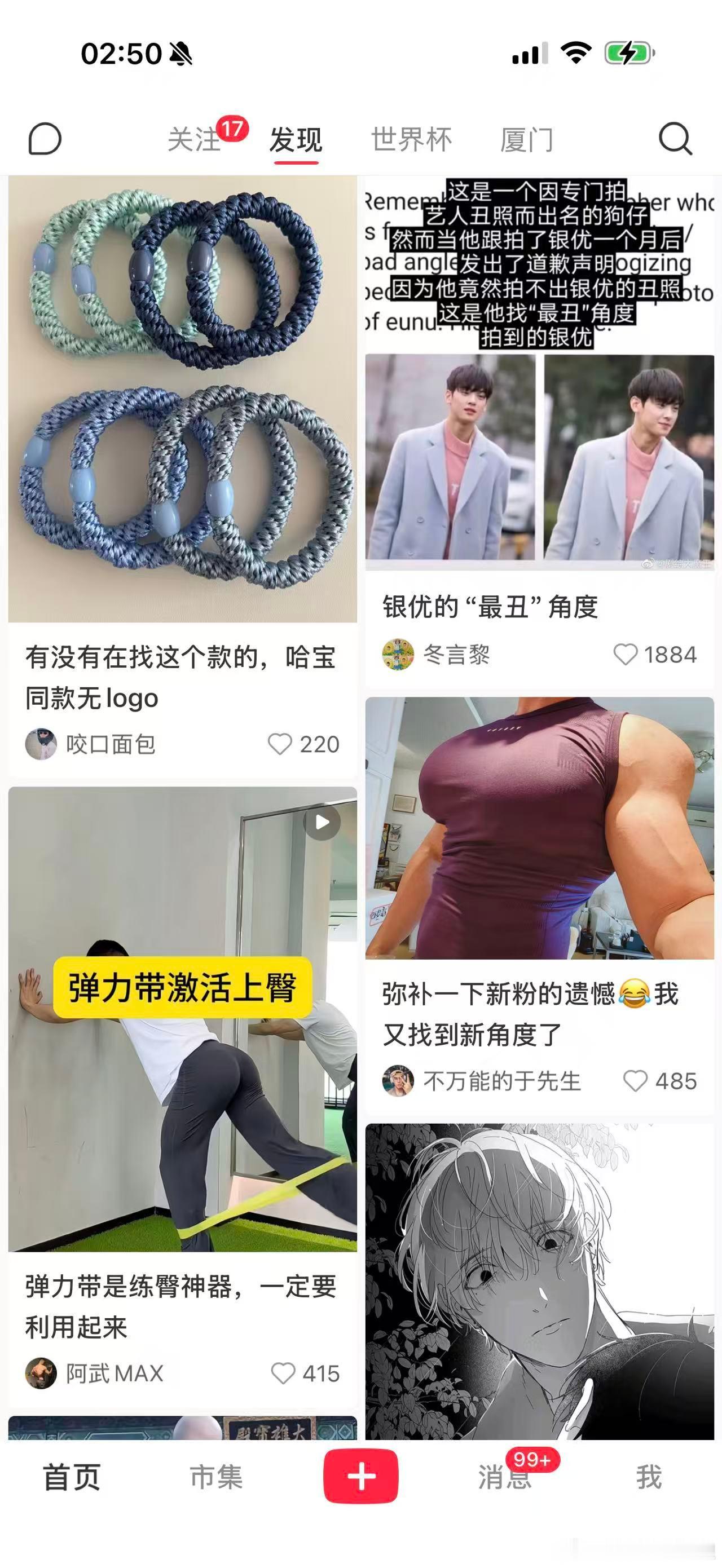 刷着刷着一对大白兔突然跳我脸上，， 