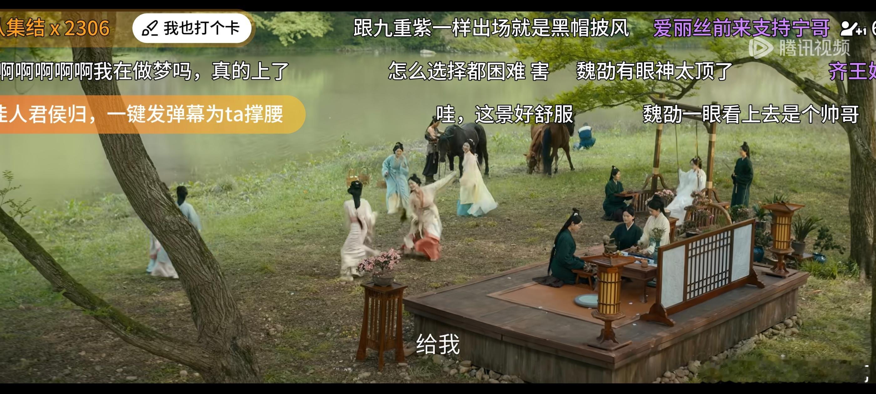 我开始看折腰了，开篇滤镜黄不拉几的但还行吧，不影响观看 ​​​