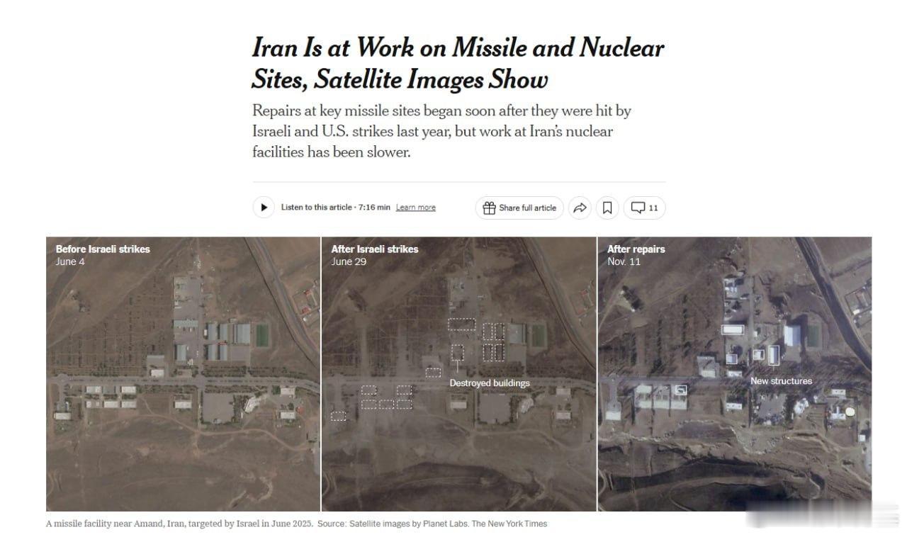 伊朗迅速修复了在为期12天的战争中受损的多个弹道导弹设施，但对主要核设施仅进行了