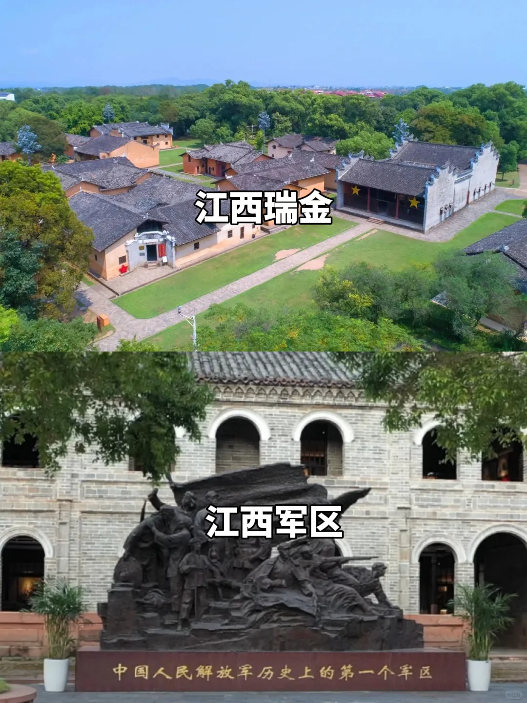 盘点江西军史上的“第一”，你还知道哪些？