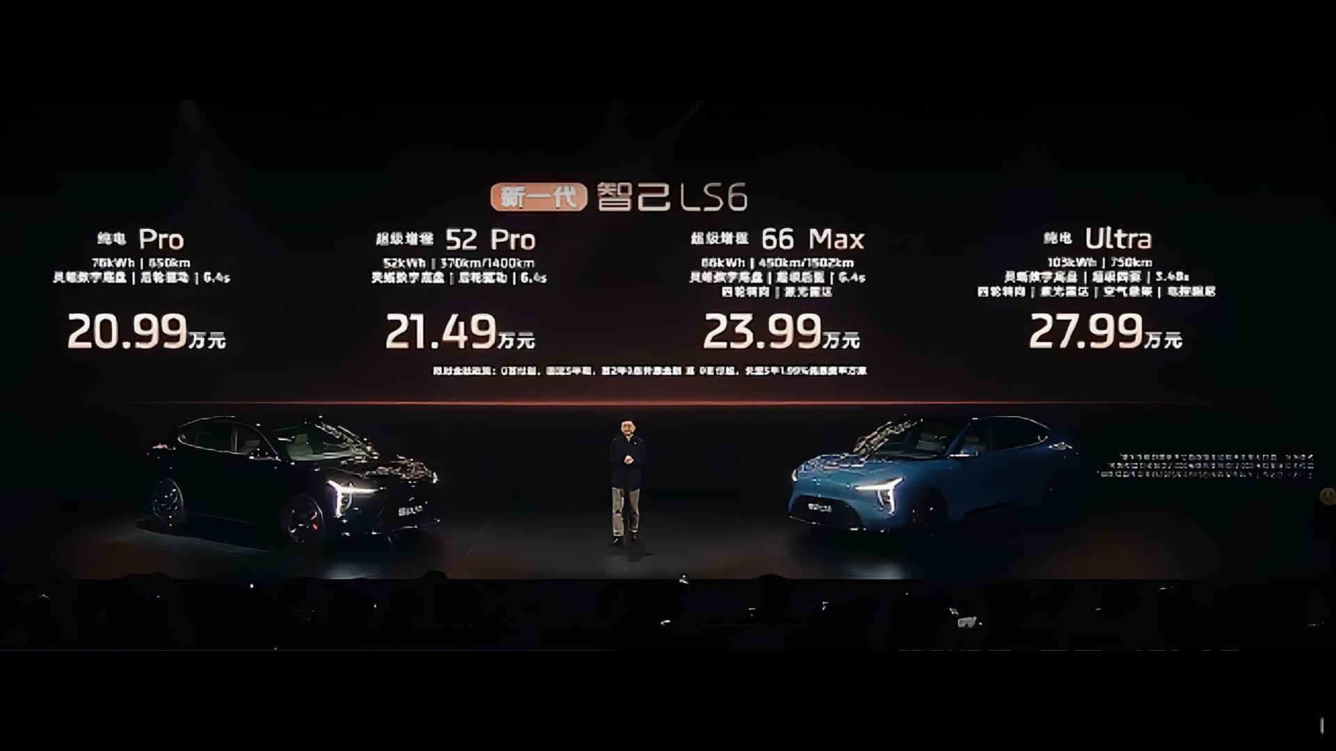 新一代智己LS6现场惊呼杀疯了 这玩意确实炸裂，3.4s破百+激光雷达+全域80