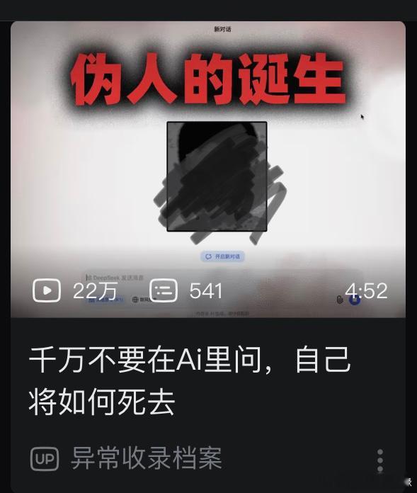 【🎬】不敢点开但又有点好奇，有人试过吗 ​​​