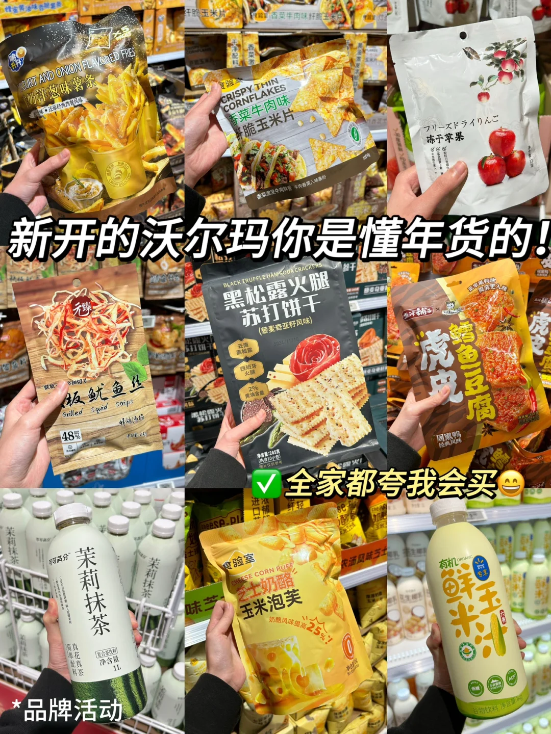 沃沃沃，昆明新开的沃好多人啊～