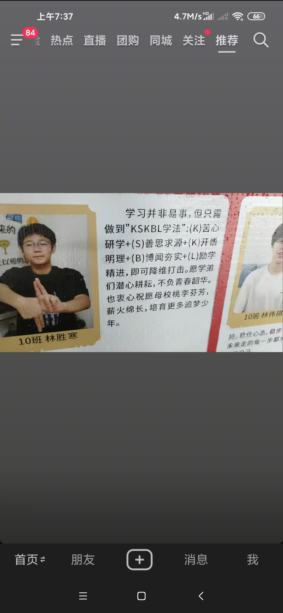 打开dy，发现康神的粉丝无处不在 ​​​