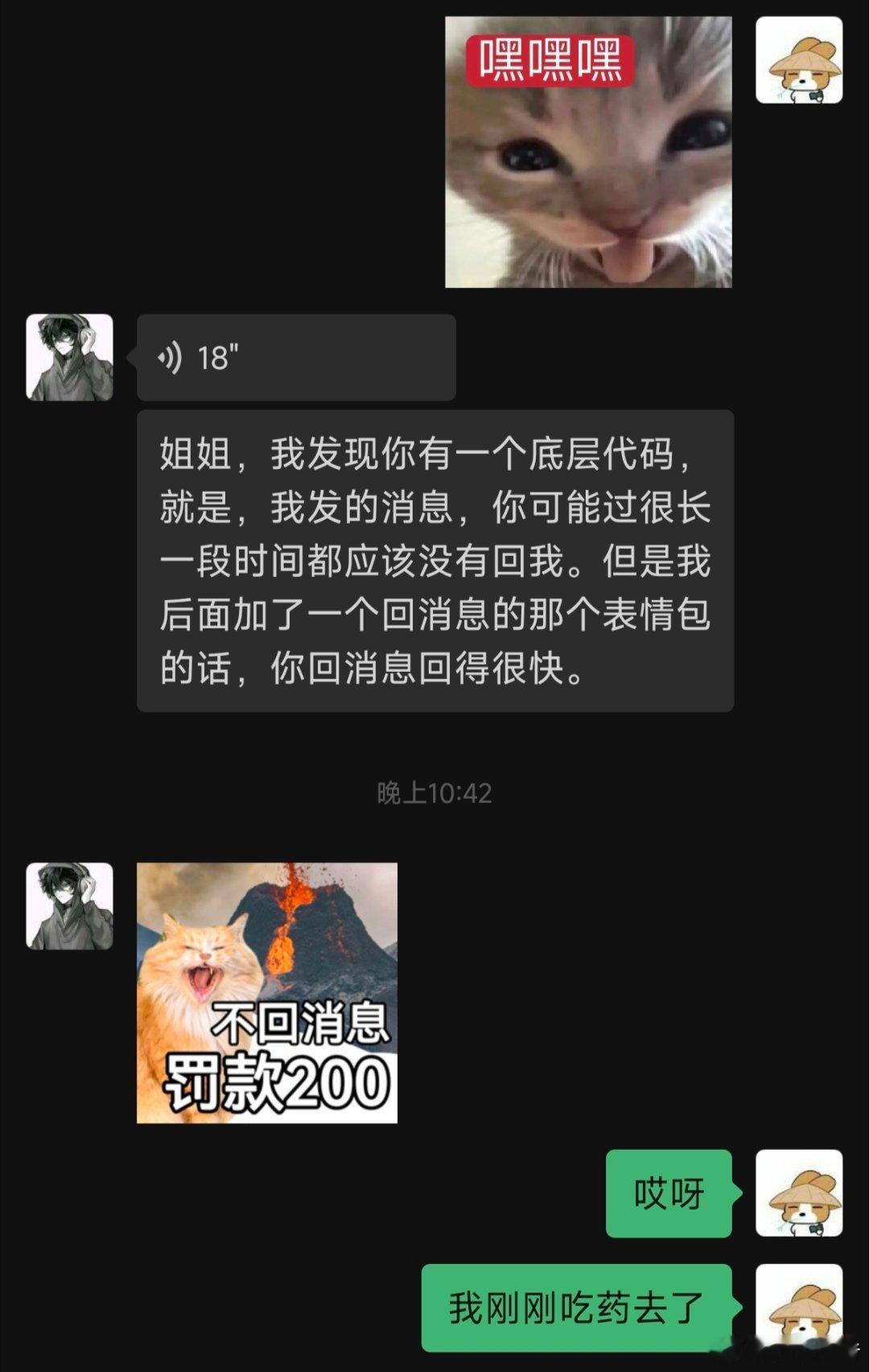 我家宝宝蛋有点霸道了