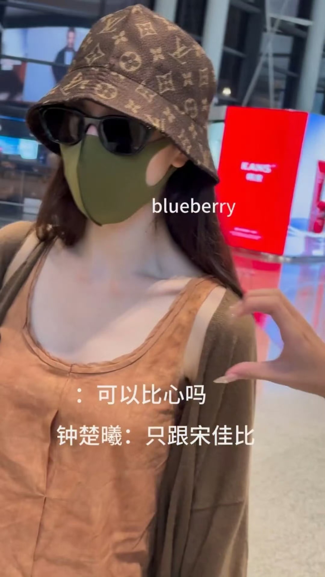钟楚曦“我只跟铁梅比心”❤️就是说，铁梅听了都得从电影里出来给你回一个心🤲钟楚